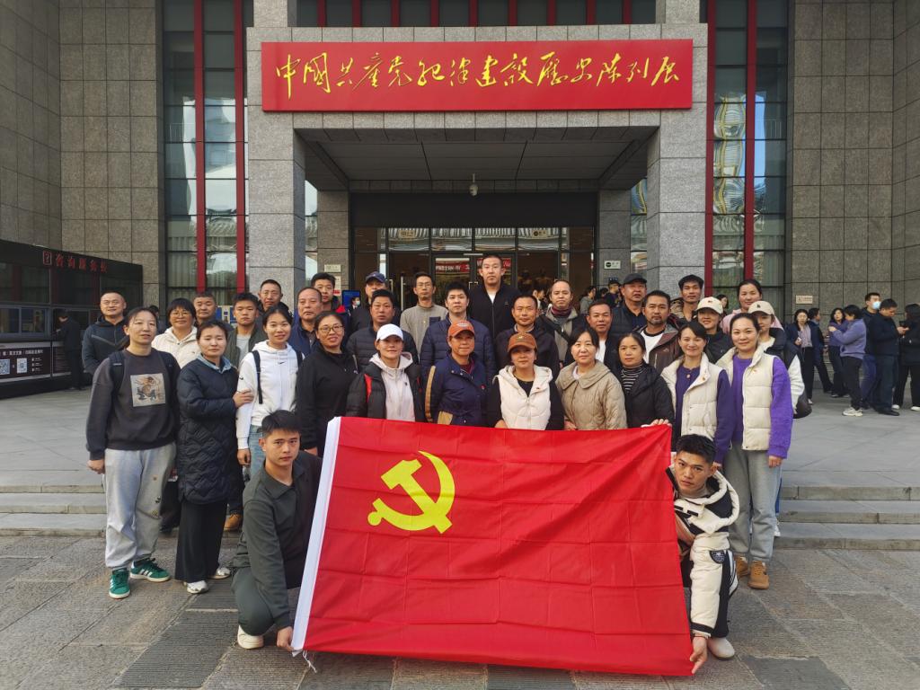 公司党委开展学习贯彻党的二十届四中全会精神宣讲报告会暨党委理论学习中心组(扩大)集体学习会